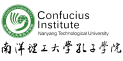 Confucius-institute